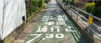 学校の近隣は制限が設けられている