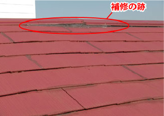 棟板金と屋根材の隙間がコーキングされた屋根